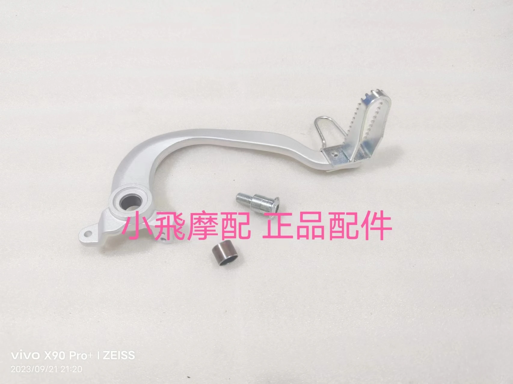 

Benelli TRK 502 Accessories Motorcycle 502X Benelli TRK502X Rear Brake Lever Brake Pedal Foot Pedal