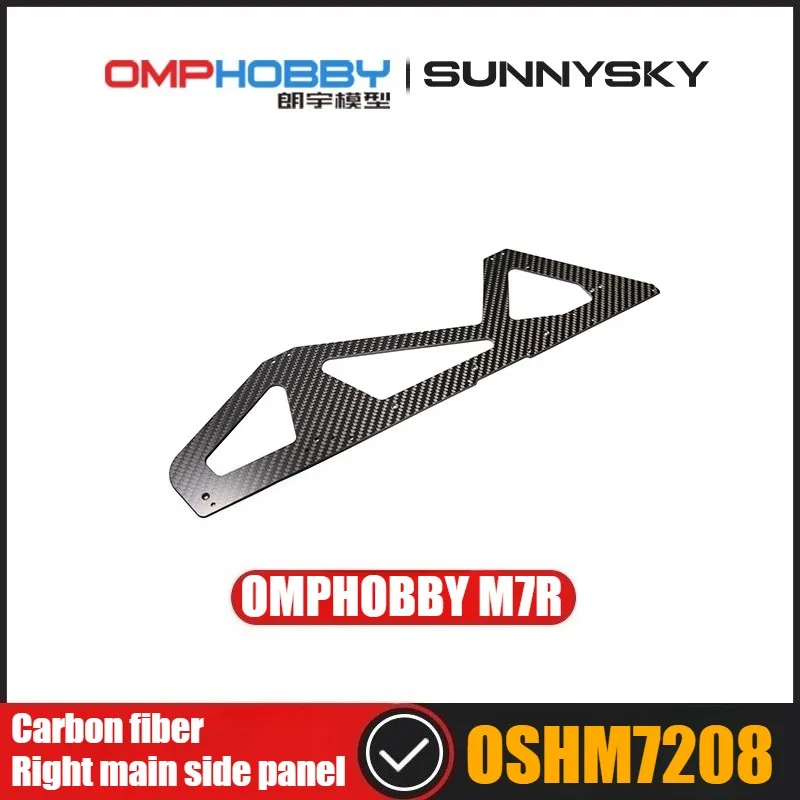 

OMPHOBBY M7R RC Helicopter Spare Parts Carbon Fiber Right Main Side Panel Fittings OSHM7208