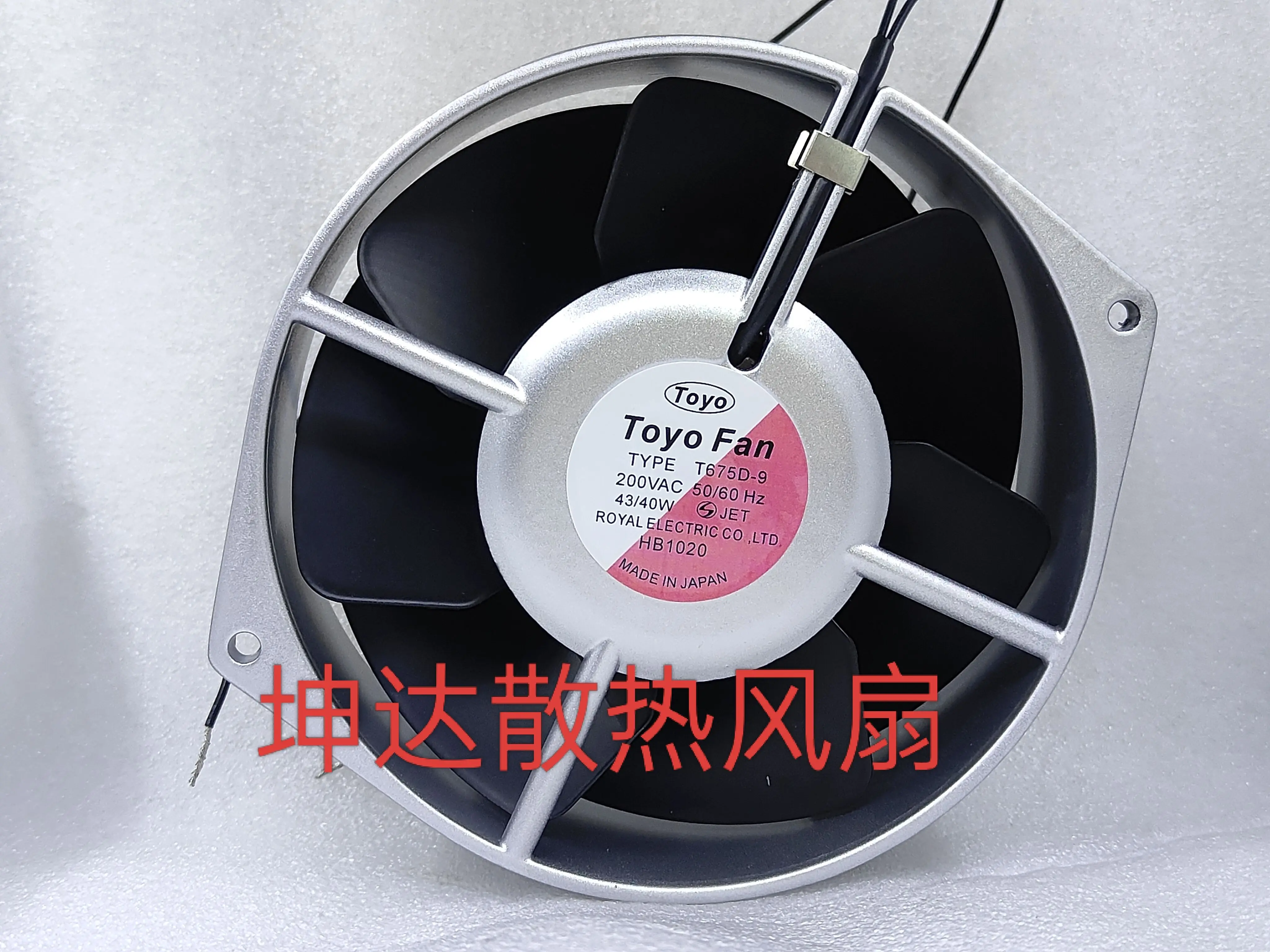 

TOYO FAN T675D-9 AC 200V 43/40W 172x150x55mm 2-Wire Case Cooling Fan