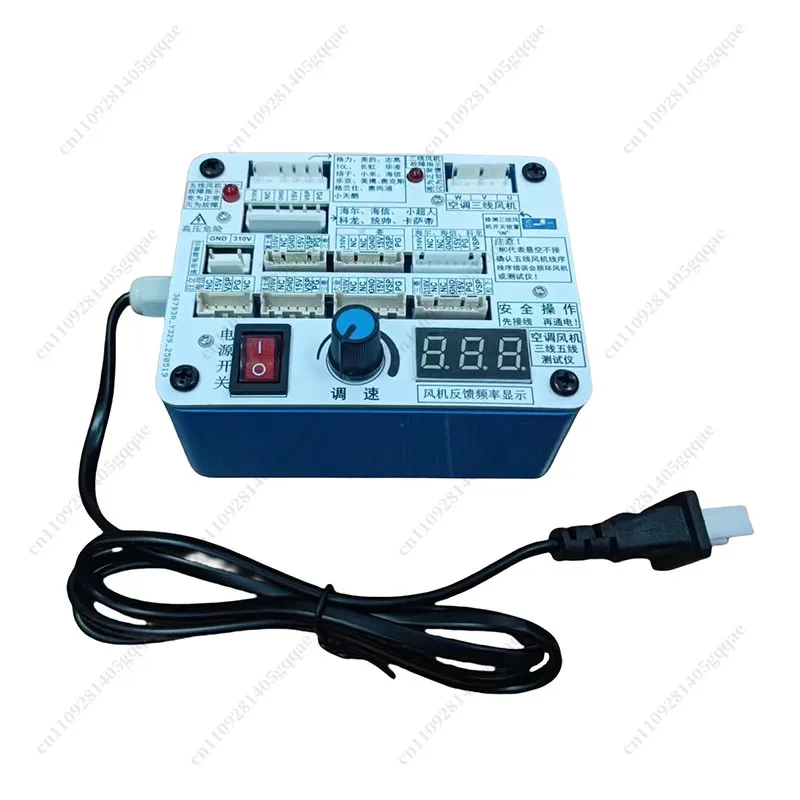 Air Conditioning 5-Wire 3-Wire Fan Detector DC Fan Drive Board Suitable for 3-wire DC Fan 5-Wire DC