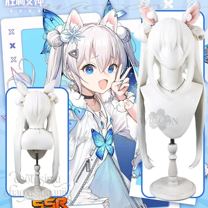 

Косплей-набор Anime GODDESSS Game VICTORYSS: Анна: Чудесная фея, милые белые двойные хвостики, синтетические волосы Jirai Kei, пушистые ушки для косплея