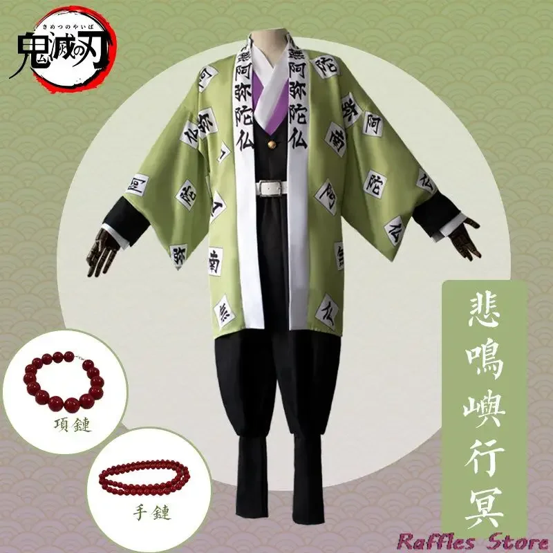 Anime Himejima Gyoumei Cosplay Costume Kisatsutai Stone Hashira Outfit Halloween Carnival Kimono Suit Wig