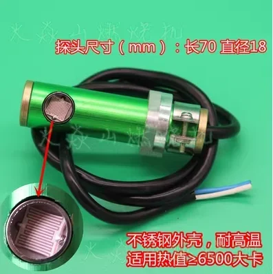 Uv Eye Uv Probe FC7…