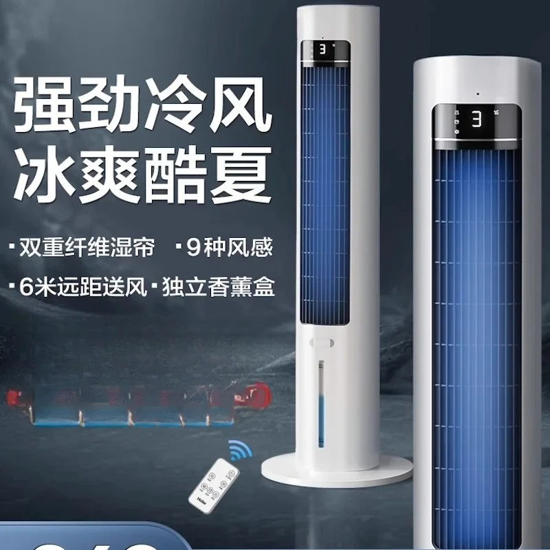 Smart Bladeless Fan Portable Air Conditioner Water Cooled Ventilador Air Conditioners Tower Air Cooler Fan Home Appliances