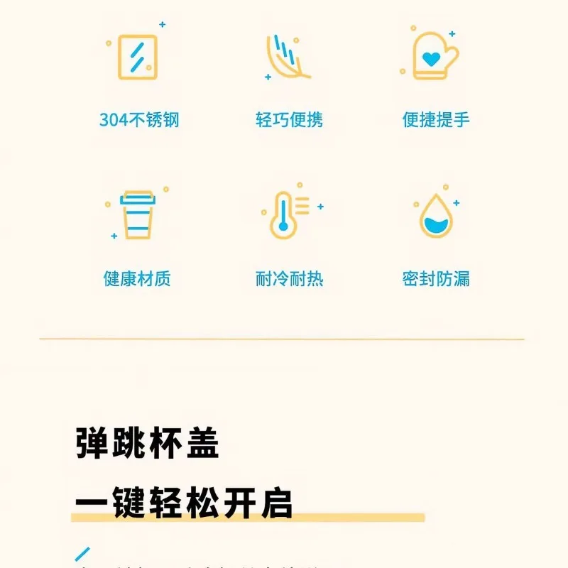 Портативная нескользящая бутылка для воды из нержавеющей стали большой емкости для студентов с рисунком Диснея и милым термосом из соломы.