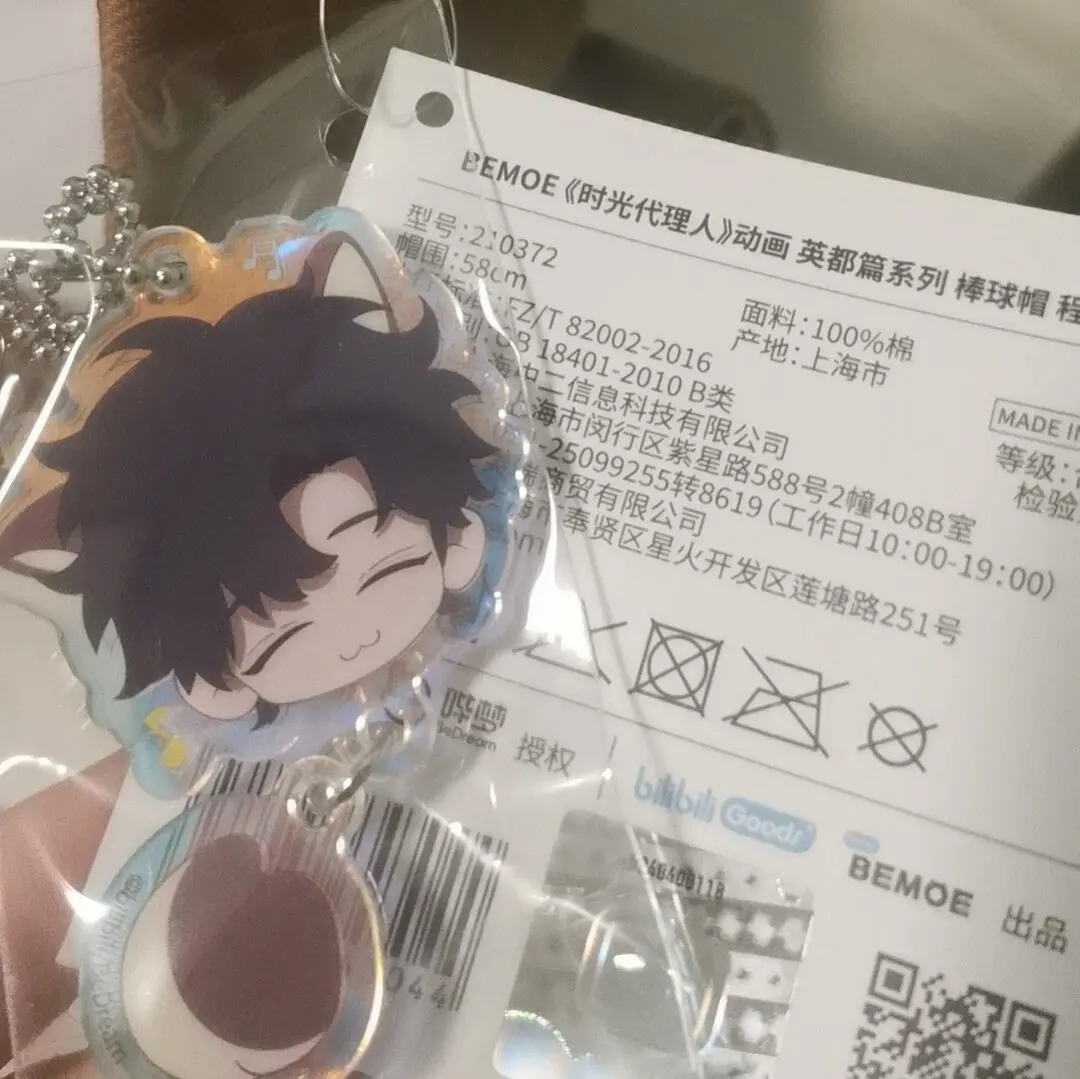 2025New Time Agent Animation Yingdu Pian Series Baseball Cap Anime Themed Gift Cosplay Accessory for Fans