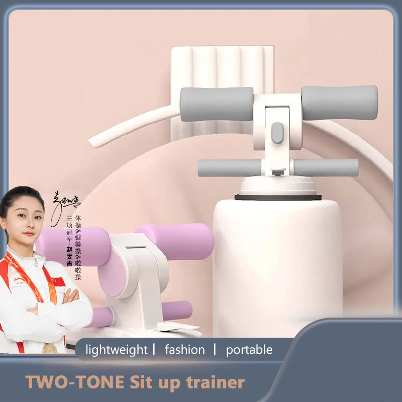 

Portable Sit Up Exercise Equipment with 2 Strong Suction Cup and Adjustable Foot Holder,Abs Master Assistant Device for Home