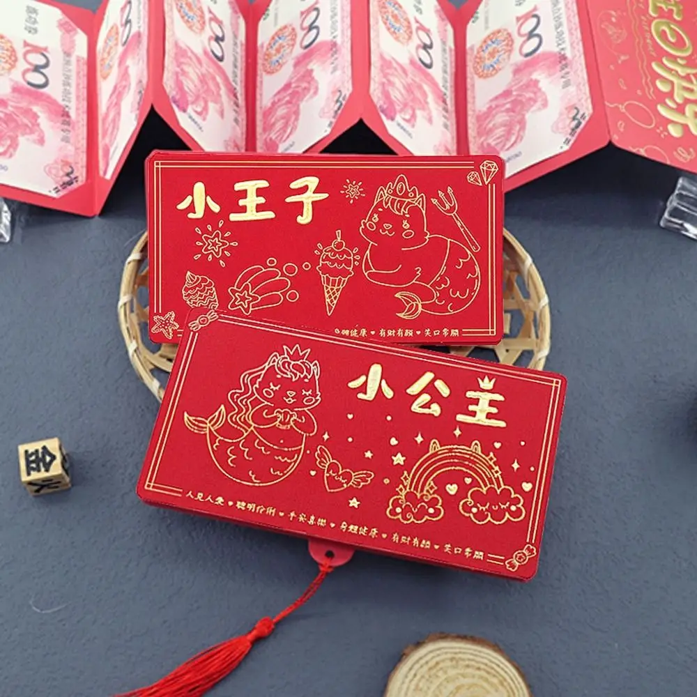 Creative Paper Folding Red Envelope Chinese Style 10 Card Positions Lucky Red Packet Traditional Large Capacity Money Bag Party