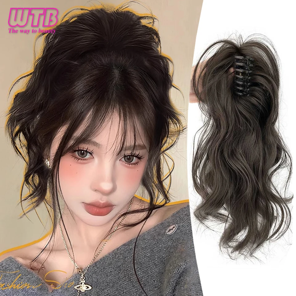 

WTB Synthetic Ponytail Wig Female Grab Clip Waterfall Half Tied High Ponytail Lazy Fluffy Curly Wig Ponytail