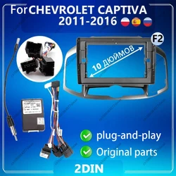 10 inch For CHEVROLET CAPTIVA 2011-2016 Car Radio Fascias Android MP5 Stereo Player 2Din Head Unit Panel Frame