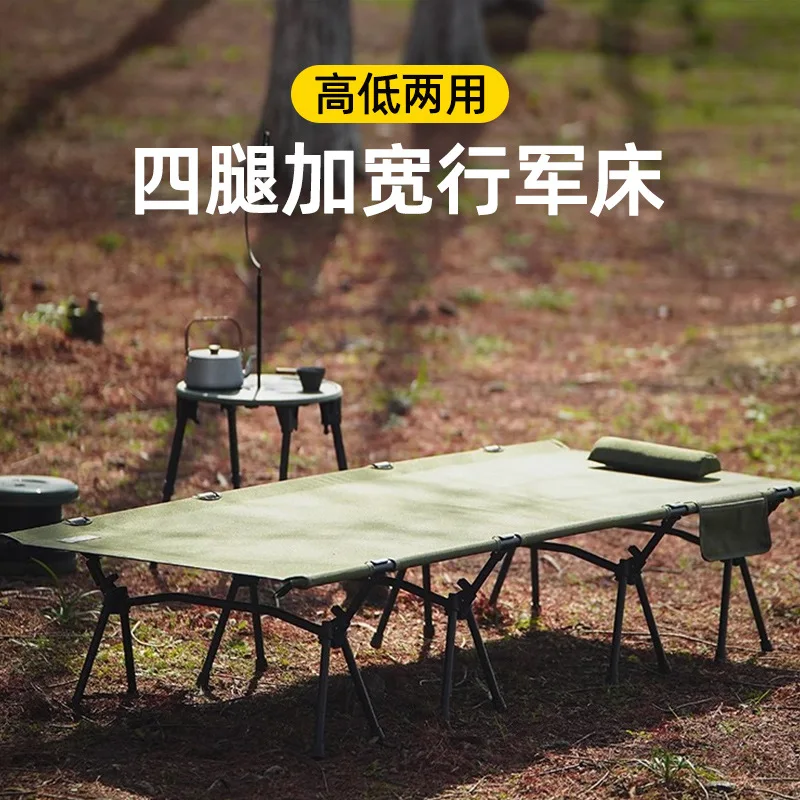 Wide 7075 aluminum alloy outdoor folding bed Portable camping camp bed Camping high and low lunch break bed