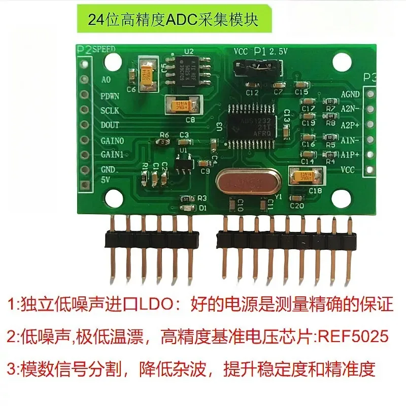 ADS1232 Module, 24-bit ADC Conversion Analog-to-digital Conversion, High-precision AD Acquisition Dual-channel Data Acquisition