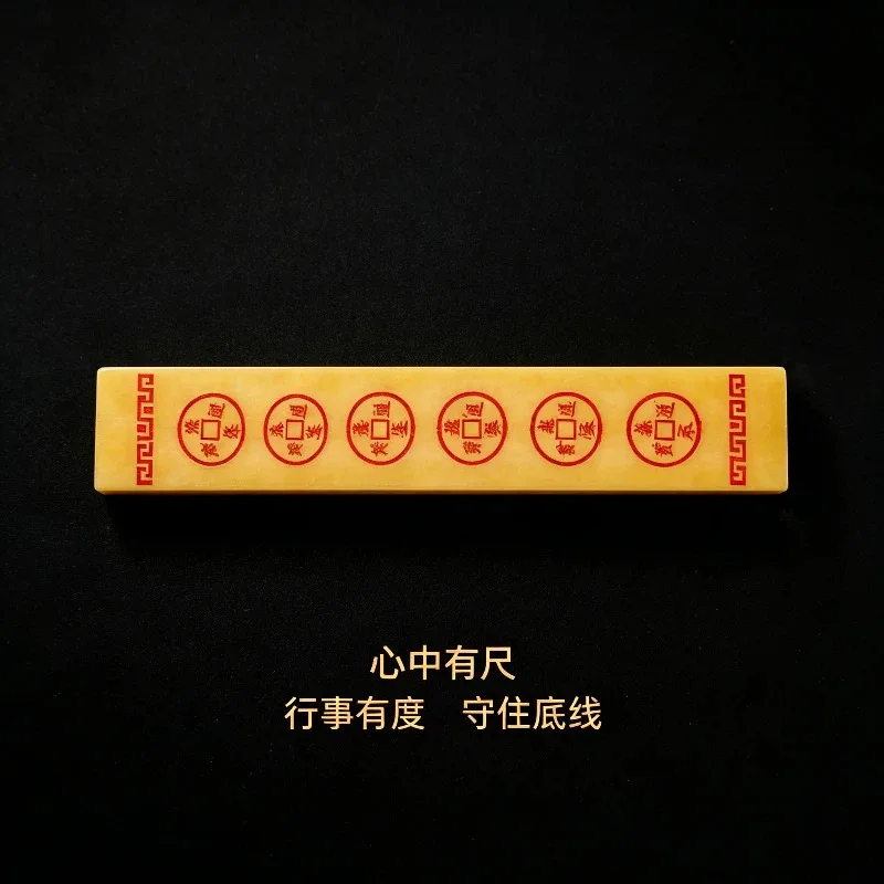【Exquisite craftsmanship】Natural beige jade Five Emperors ruler, Lu Ban ruler, Feng Shui copper ruler, Five Emperors ruler for a