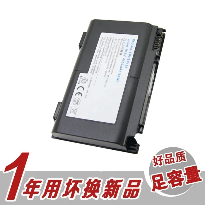 2024  for Fujitsu Fpcbp175 Fpcbp176 E8410 E8420 N7010 A1220   Laptop battery