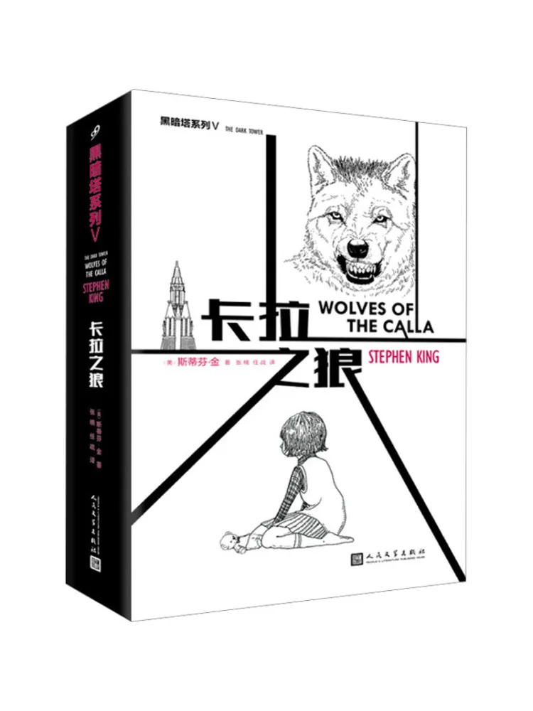 

Книга-Winshare Wolf Of Kara