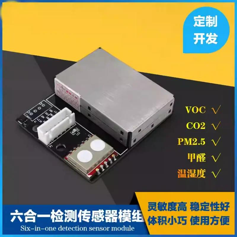 PM2.5+CO2+temperature and humidity+TVOC+formaldehyde (six in one sensor module S6 laser dust sensor)