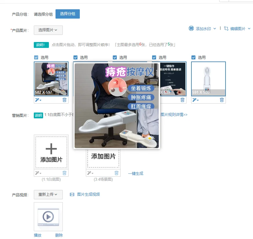 Red Light Hot Compress Vibratory Hemorrhoid Massagers,Internal External Mixed Sore Anal Swelling Pain Mucous Membrane Congestion