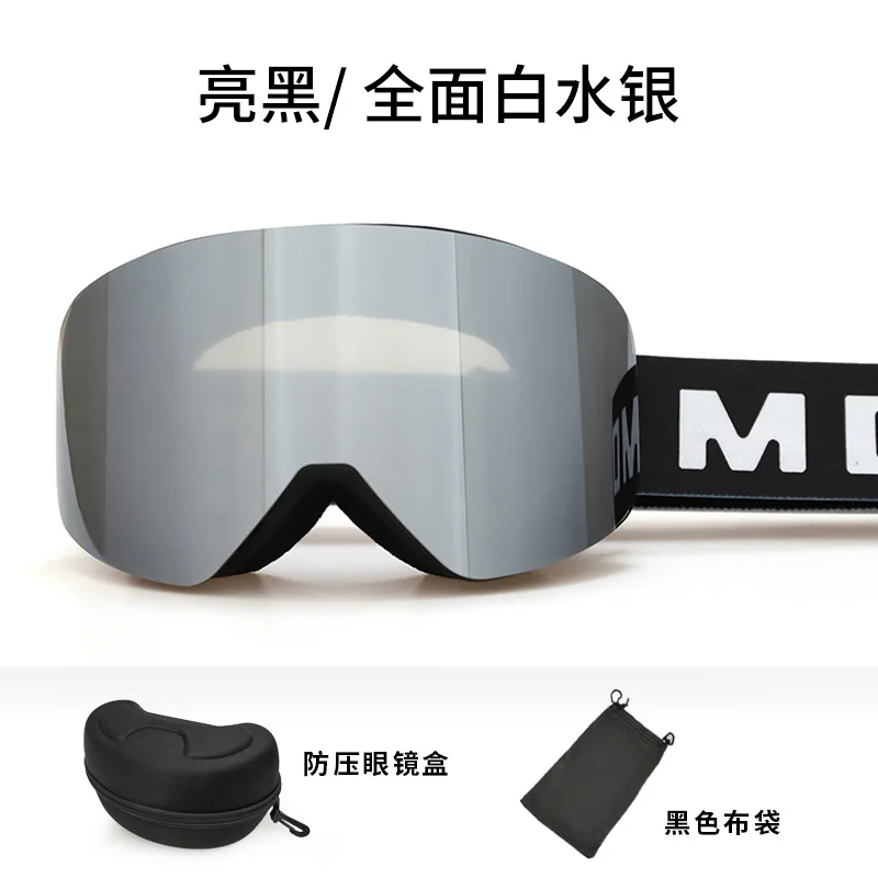 Magnetische Absorptions-Ski brille für Männer und Frauen, zylindrische Ski brille, Antibeschlag-Außen brille, Schutzbrille