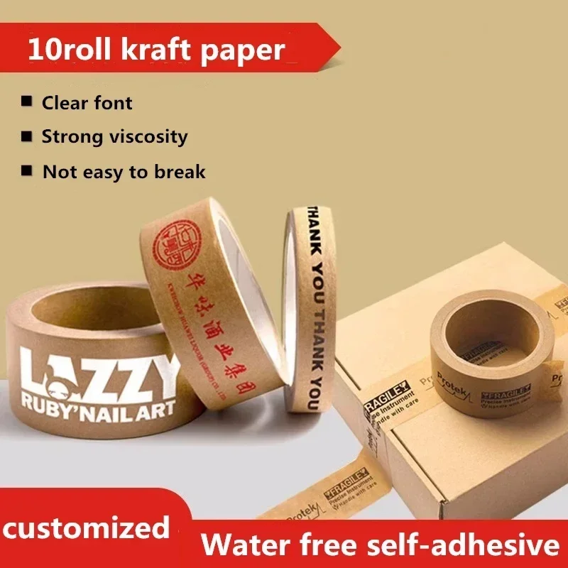 Kraft Paper Adhesive Tape Customized Logo Water Free Self-adhesive Express Transportation Sealed Box Packing Adhesive Paper