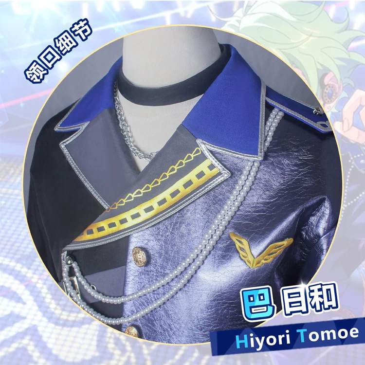 Gioco Ensemble Stars Tomoe Hiyori Costume Cosplay abbigliamento Anime vestito da festa cappotto camicia pantaloni cappello uniformi di Halloween su misura