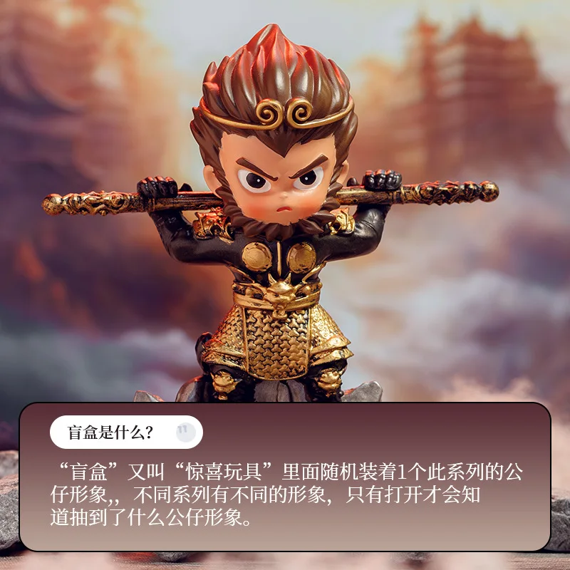 2024 New Black Myth Wukong Blind Box 2 Days Of Destiny Figures Cartoon Cute Children'S Toy Sun Wukong Figures Boy Toy Doll Model