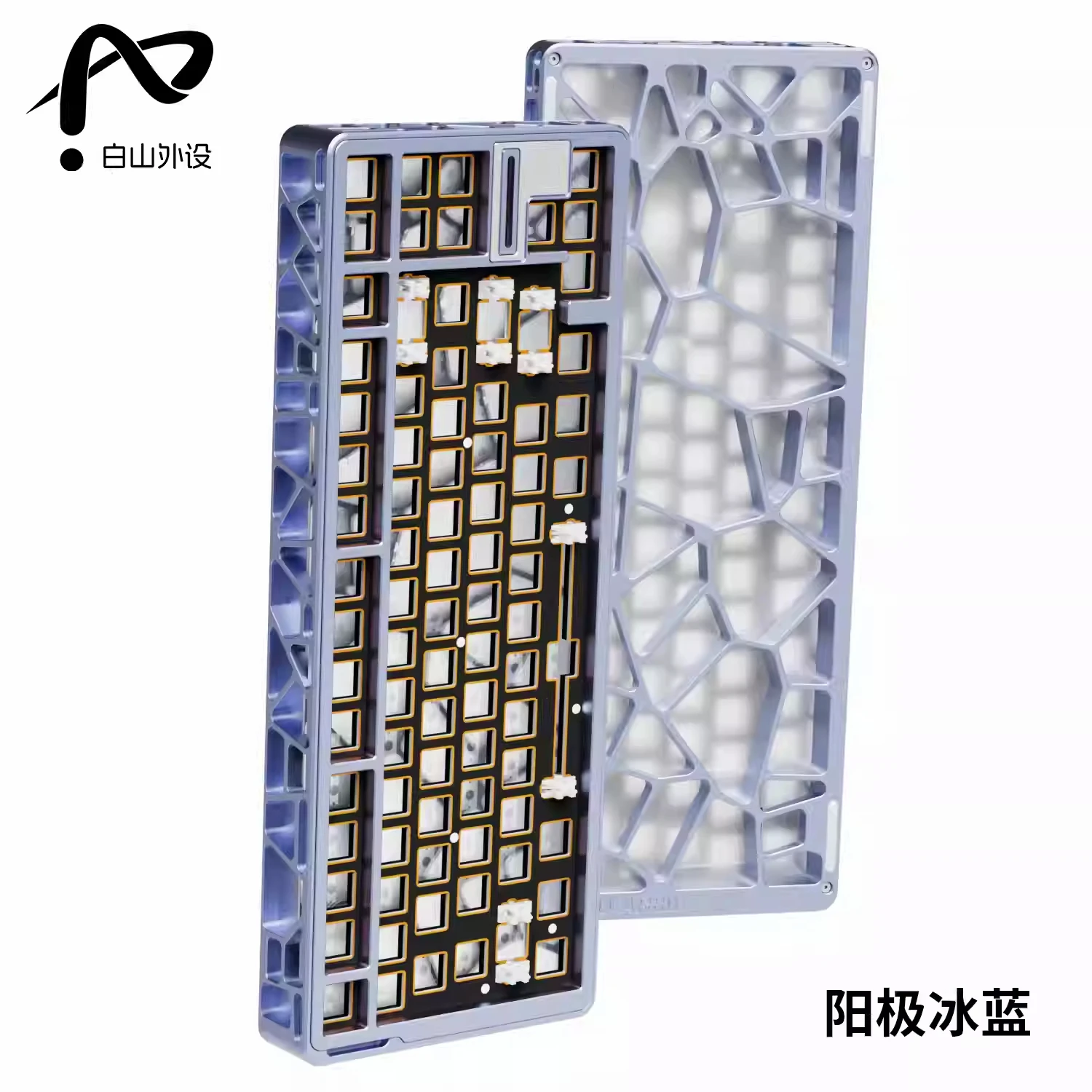 MMD AR80 Hollow Out Tastaturgehäuse, Aluminiumlegierungsgehäuse, Tastatur-Set, kompatibel mit Wooting 80HE PC-Zubehör, Tastatur-Kits