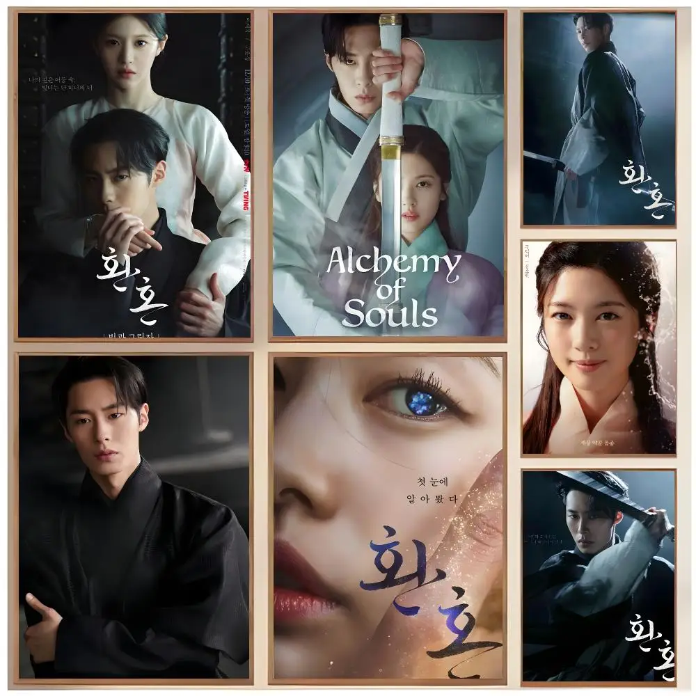 Drama Fantasy A-Alchemy of Souls Poster  Classic Home Interior Design & Modern Wall Decor Art Collection