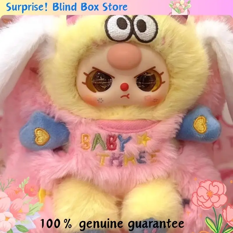 

Детская сумка для мобильного телефона с тремя дорожнями, серия, плюшевая слепая коробка, загадочная модная игрушка, украшение, сюрприз, подарок ручной работы для девочек на день рождения