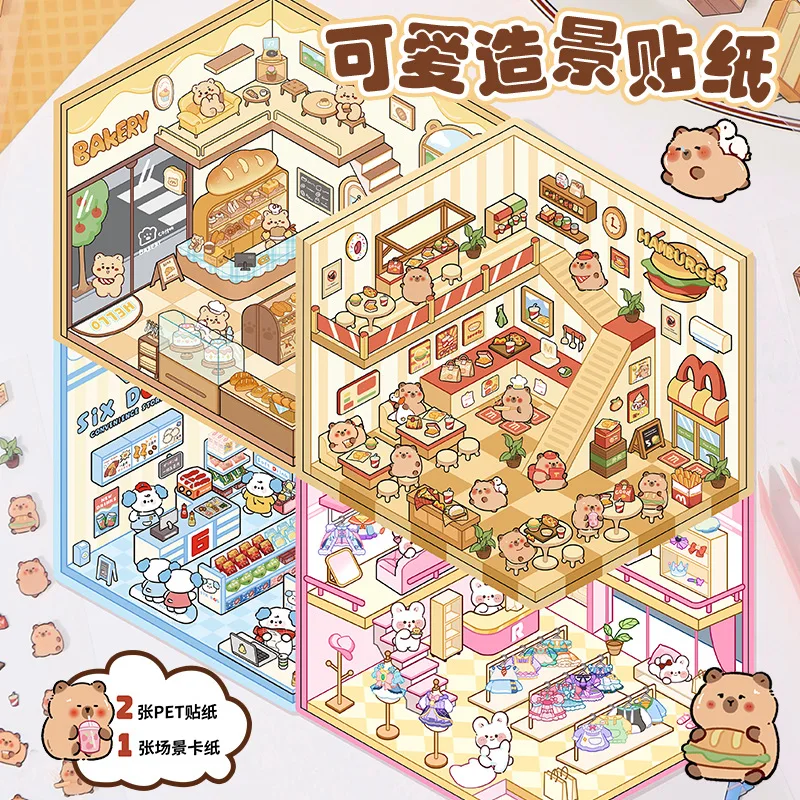 

Multiple scene cartoon landscape stickers cute 3D stereoscopic house decompression DIY handmade decoration stickers