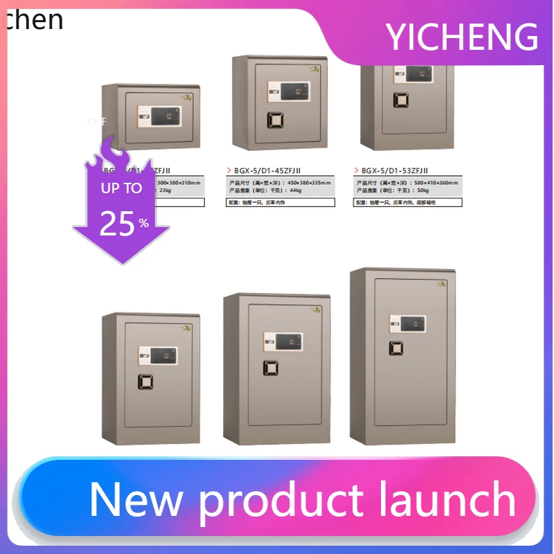 

A3-16 fingerprint password safe household 45cm small office large anti-theft drawer safe deposit box