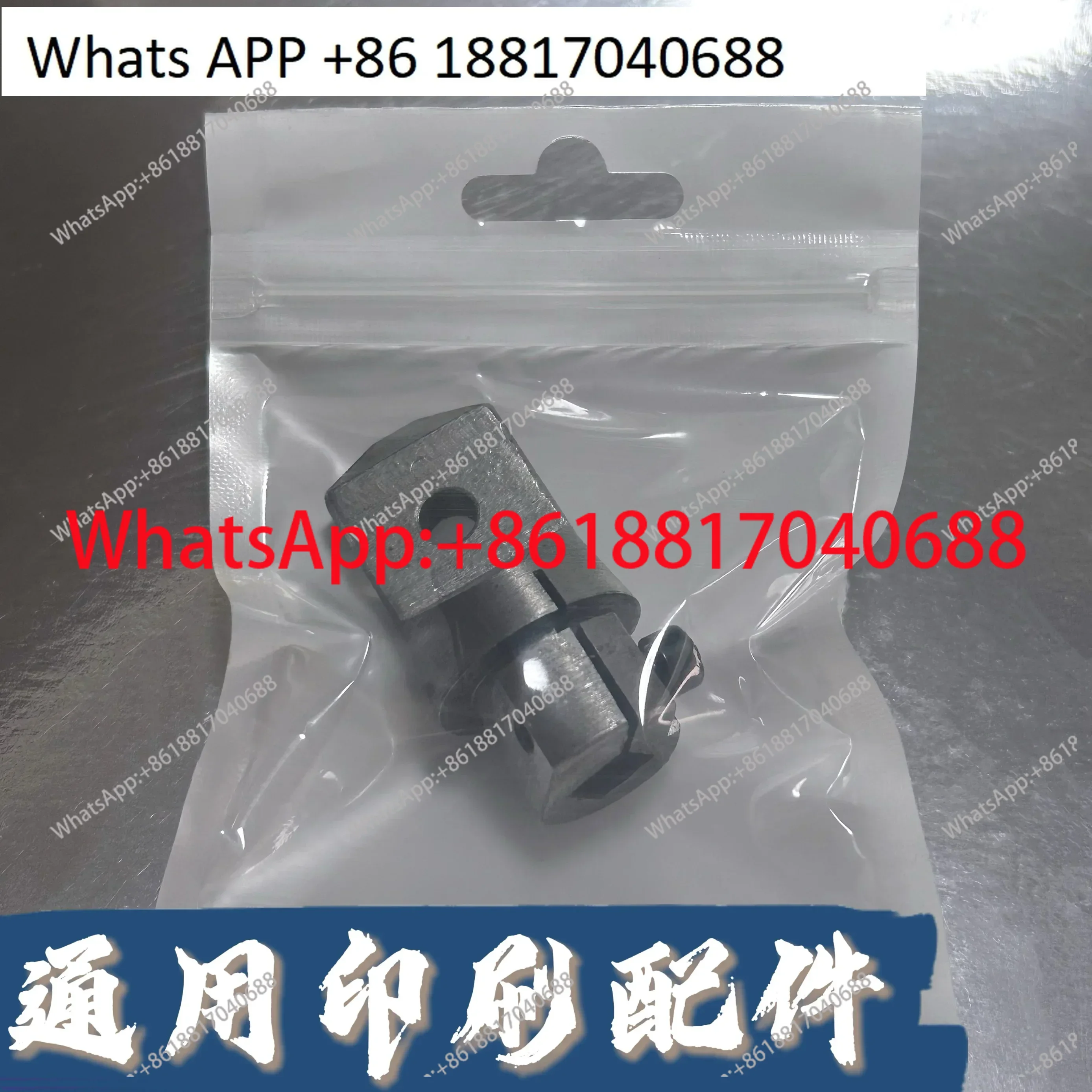 700 printing machine accessories, total power switch duck bill, printing machine duck bill square hole size is 8mm original