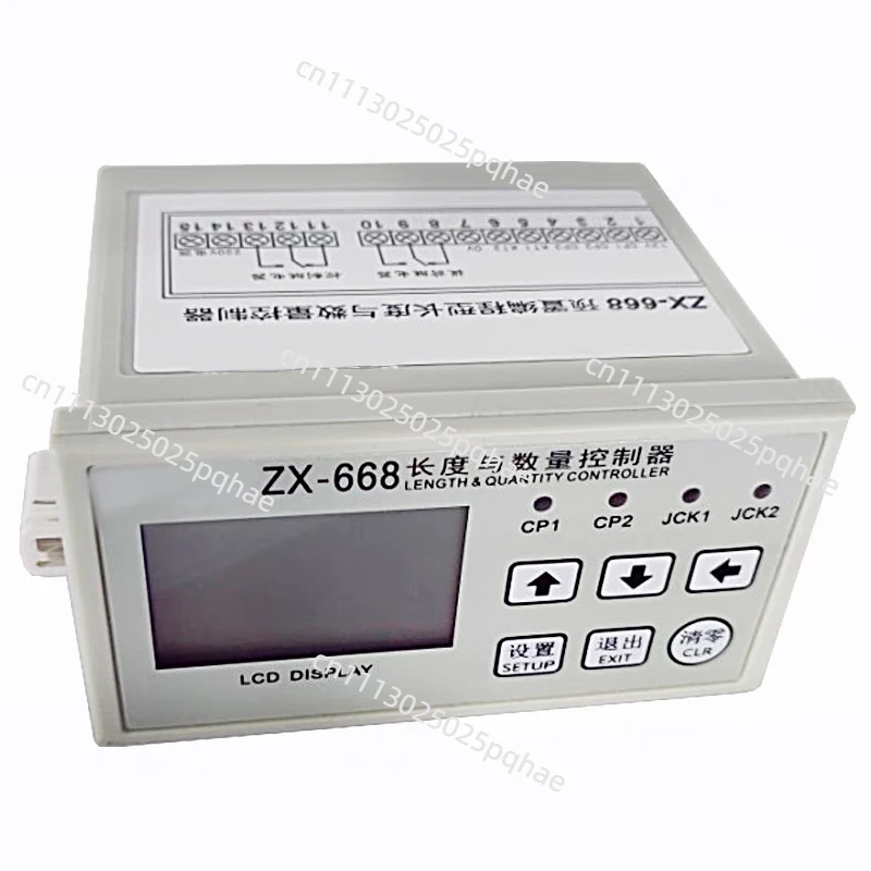 New ZX-668 Length and Quantity Controller Length and Quantity Controller Counter