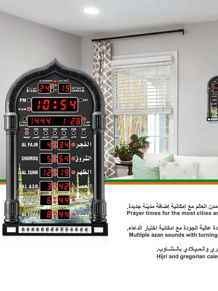 Mosque Prayer Azan Clock Islamic Mosque Calendar Muslim Prayer Wall Clock Alarm Ramadan Home Decor + Remote Control+Charger