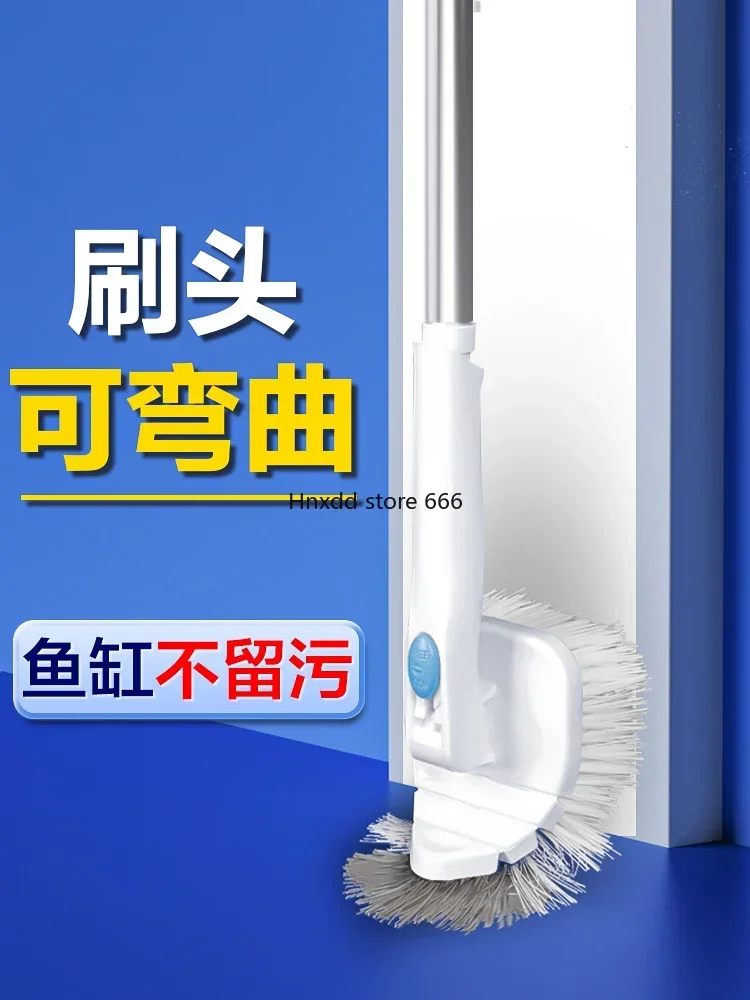 Fish tank brush cleaning long handle cleaning artifact algae scraper cleaning inner wall moss non-dead tool