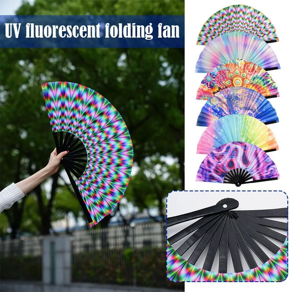 33cm Large UV Colorful Reflective Foldable Fan Magic Soft Fiber Cloth Fan For Gifts Stage Performance Dance Party Photography