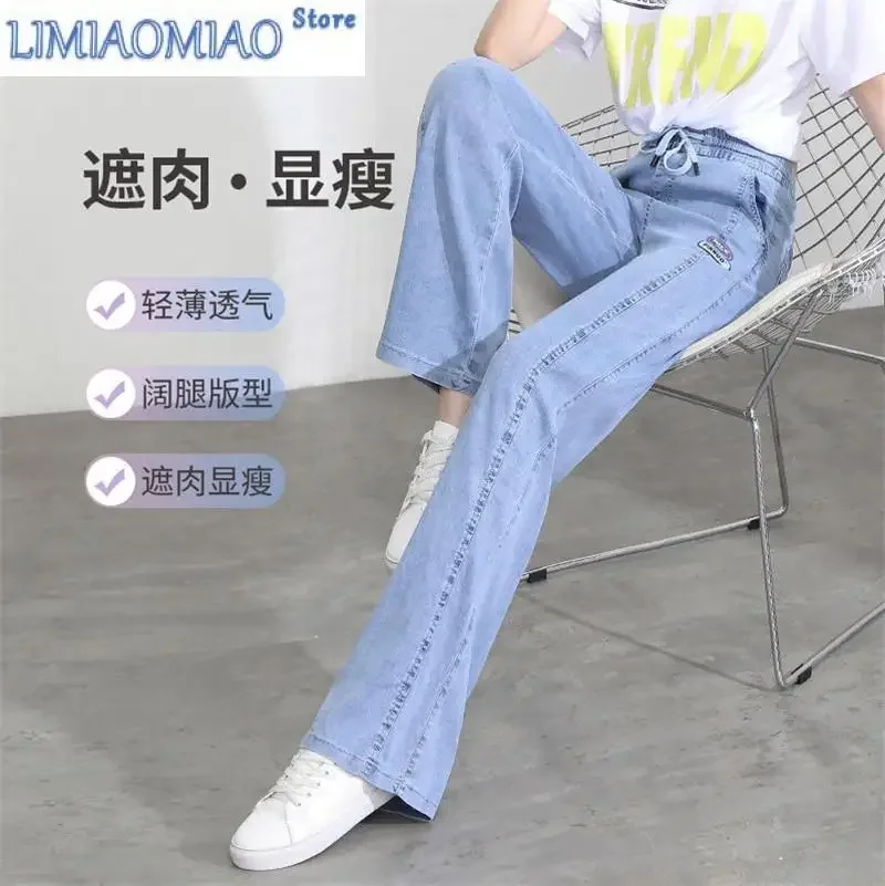 패션 탄력 스트레이트 넓은 다리 바지 청바지 여성 봄 여름 새로운 높은 허리 처짐 느슨한 기질 카우걸 바지