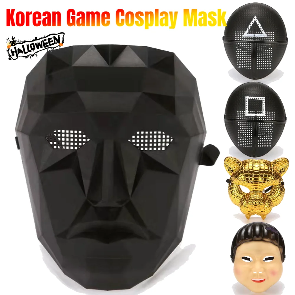 Game Cosplay Mask Full Face Masks Masquerade Accessories Square Circle Triangle Party Masks Korean TV Cosplay Costumes Mask Toys image 2