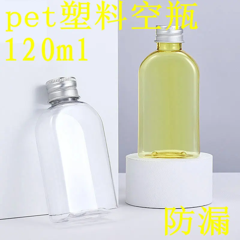 1pcs 120ml plastic small oil bottle Pet Camellia Olive Fragrance Glycerin Essence Skincare Oil Flat empty bottle transparent pot