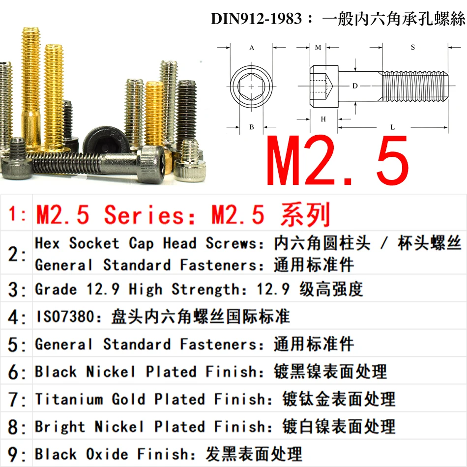 M2.5 Hex Socket Cap Head Screws Assortment Kit, Grade 12.9 SCM435 Alloy Steel, DIN912 Standard, for Model Parts & Industrial