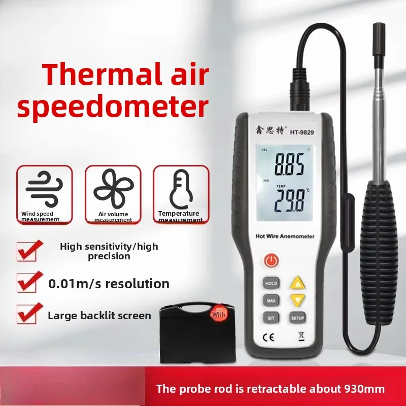 

HT9829 Thermal Anemometer, Handheld High-Precision Wind Speed/Temp Meter for Duct & Industrial Use