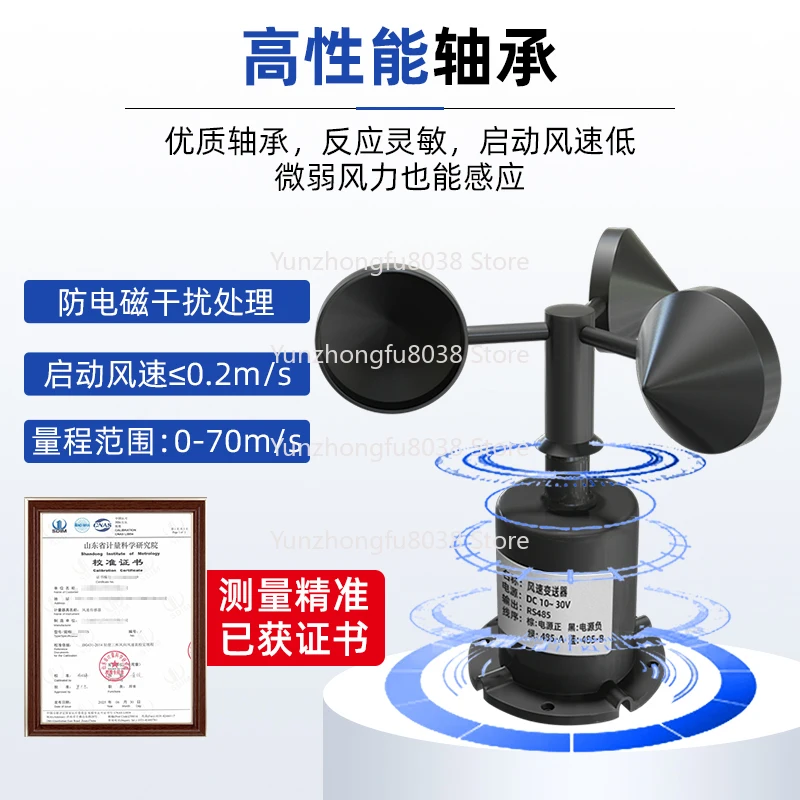 

Анемометр, детектор метеорологических измерений, RS485, импульсный трехчашковый передатчик скорости ветра