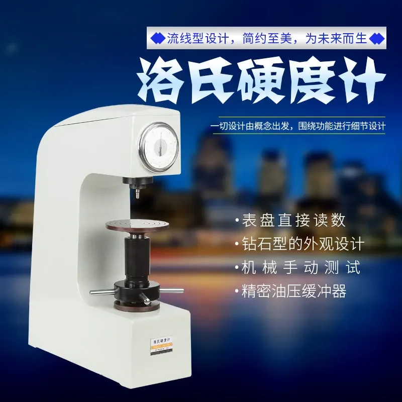 Metal heat treatment fastener screw hardness tester
