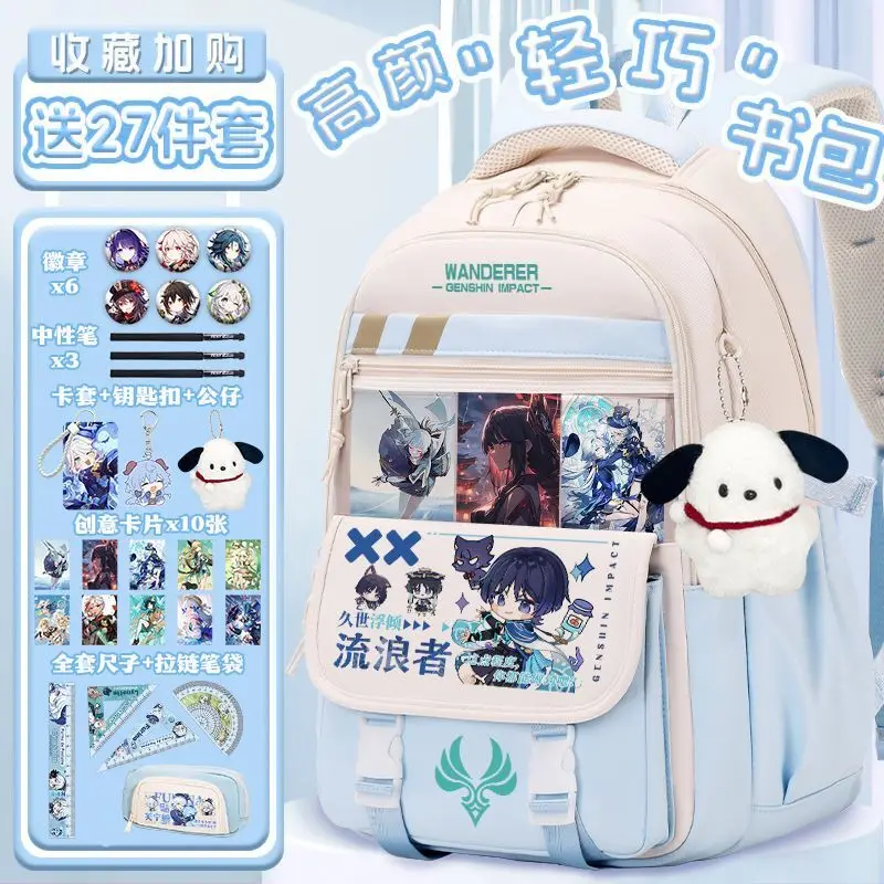 

Genshin Impact Wanderer Double Shoulder Bag Large Capacity Junior High School Boys And Girls Student Anime Casual Backpack ANI