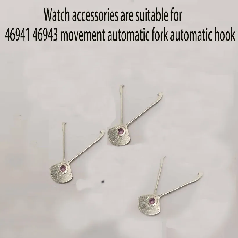 Watch accessories are suitable for Shuangshi 46941 46943 movement automatic upper fork automatic hook maintenance tool