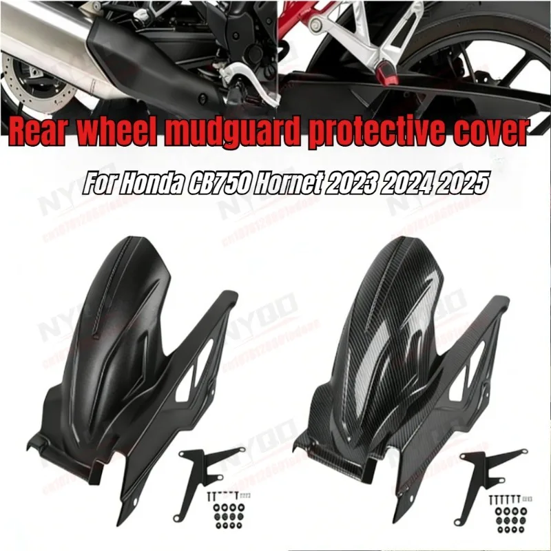 

Защитный кожух заднего колеса (Hugger) для мотоцикла Honda CB750 Hornet CB 750 2023-2025 – Расширитель заднего крыла, брызговик, аксессуары