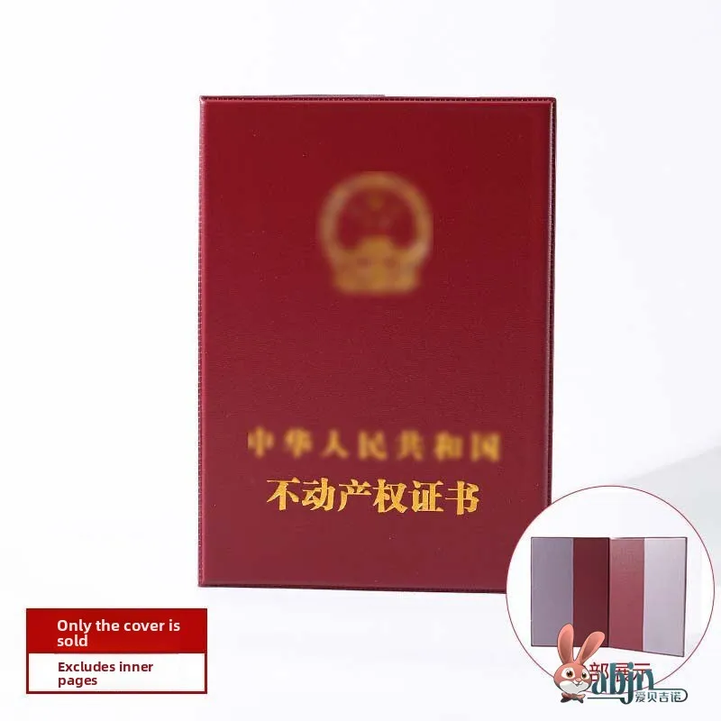 

Защитный чехол для сертификатов на недвижимость, сумка для хранения, внешний футляр для регистрационных карт, для домашнего ежедневного использования