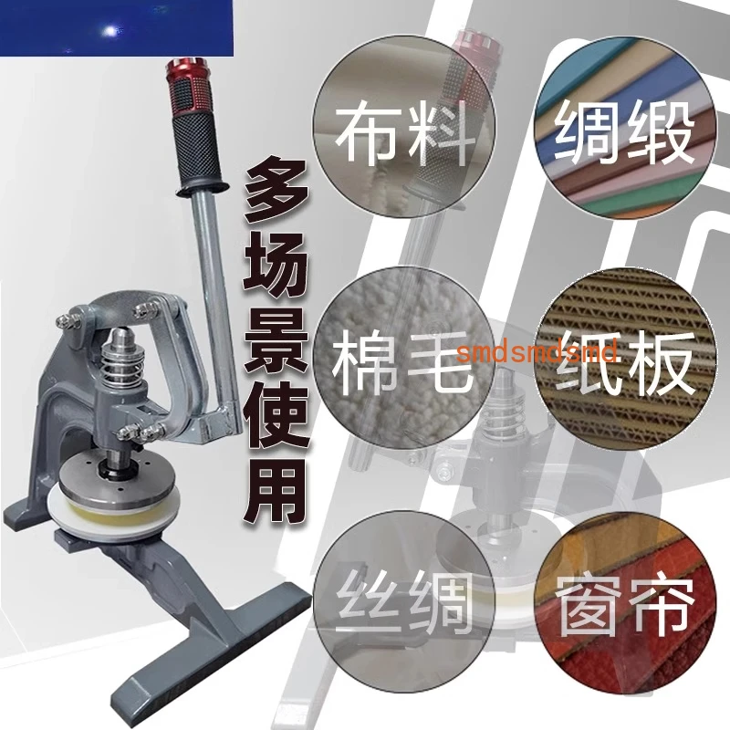 Sampler Paper Fabric Quantitative Force Plate Machine Knife Gasket Degree Disc Detection