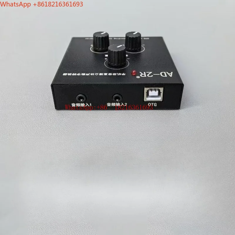 New Third Generation Stereo OTG Mobile Phone High Definition Recording Live Sound Card AD2R Converter
