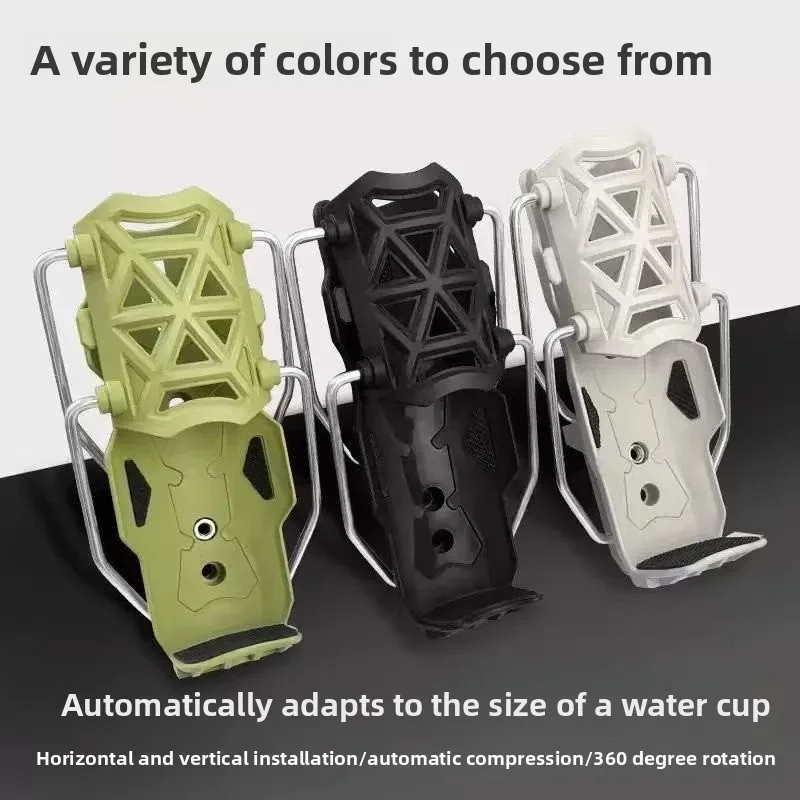 New 1 Set 360° Adjustable Handlebar Cup Cage Universal Bike Motorcycle Water Bottle Holder For MTB Road Cycling ADV Motorbike