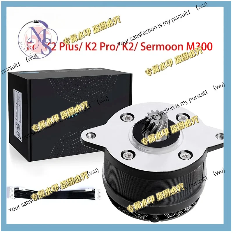 Suitable for K2Plus/K2/K2 Pro circular extrusion motor 0.8A 1.8 degrees L6 pressure gear D3 helical gear E shaft